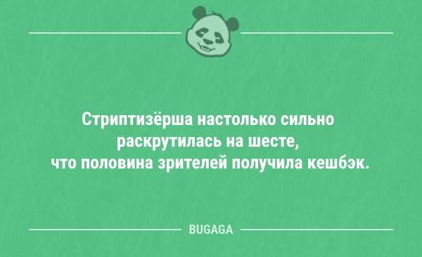 __ Стрип шт шт ист пи и чп мини получи шви впадал