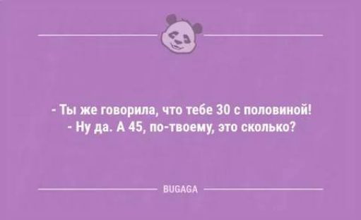 _Ф Тнптисшицюіі пурА45п утищьш7 ниши