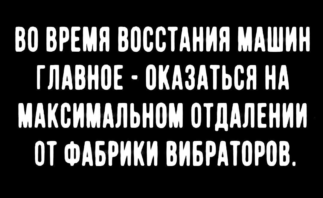 80 ВРЕМЯ ВЦСБТАНИИ МАШИН ГЛАВН0Е ЦИАЗАТЬСП НА ИАКВИМАЛЬНПИ ОТЦАЛЕНИИ ПТ ФАБРИКИ ВИБРАТПРПВ