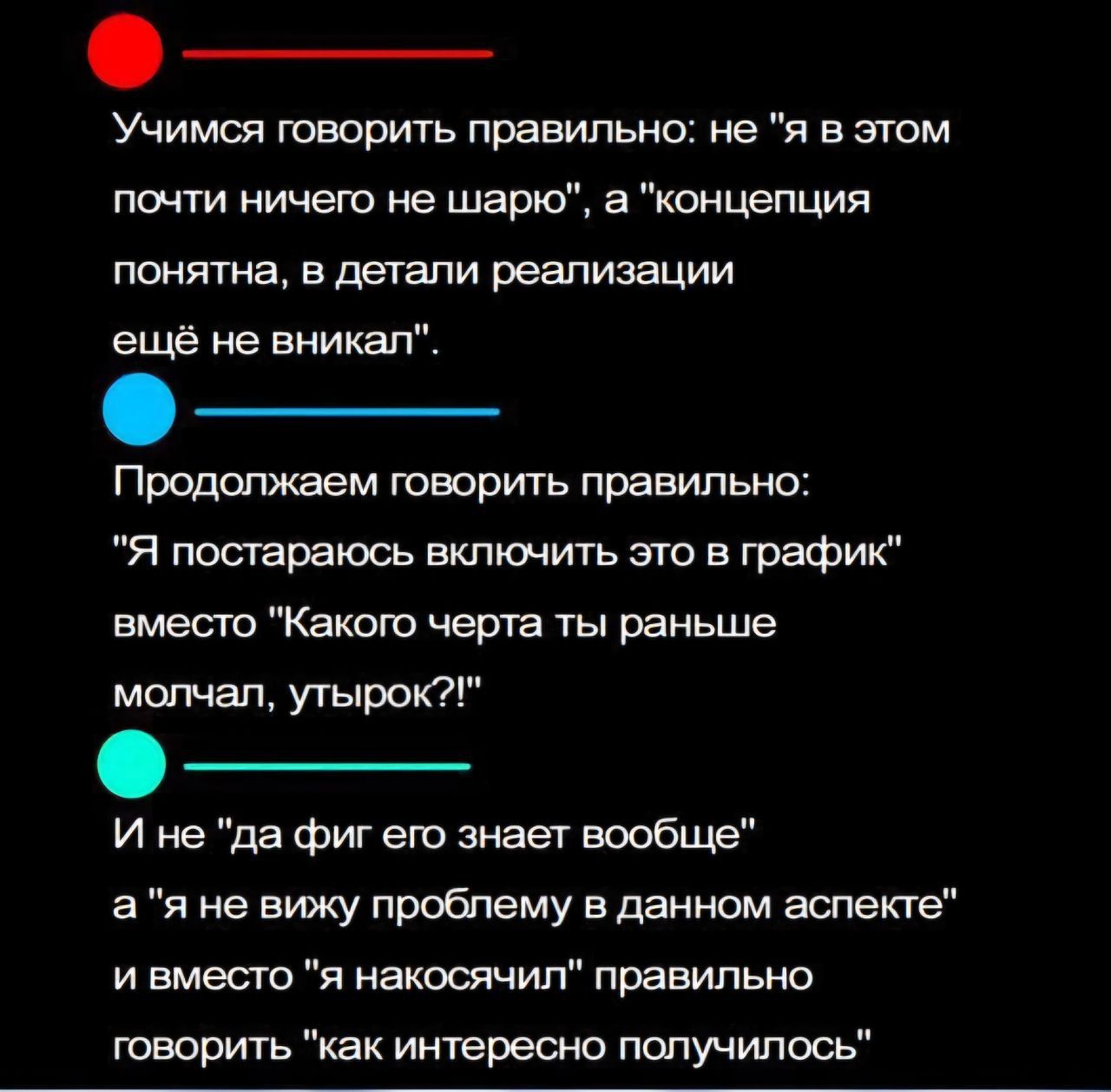 Учимш говорить правильно не я в этом почти ничего не шарю а концепция понятна в детали реализации ещё ие вникал Продолжаем говорить правильна я постараюсь включить его в график вмест Какого черта ты раньше метал утыроьог И не да фиг ею знает вообще а я не вижу проблему в данном аспекте и вместо и накосячил правильно творить как интерешо получилось