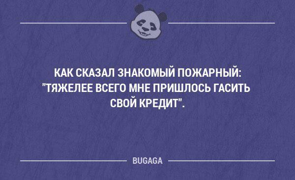 __ кдк скилл иАкомый пожнный тяжелая всего мне пришлось гАсить свай крвдиг зимы