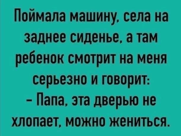 Цинция про ттт п и ___тп