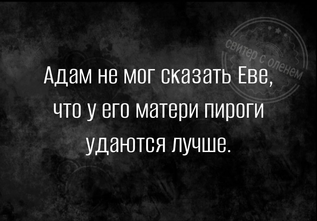 Адам НВ МПГ СКВЗИТЬ ЕВВ ЧТО У ВГП МИТЕПИ ПИППГИ УДНЮТСЯ ЛУЧШЕ