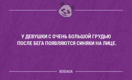 __ У С ОЩЬ БОПШШЙ ГРУ ПОСЛЕ БЕГА ПОЯВЛЮТЫ СИМ НА ШЦЕ шем А