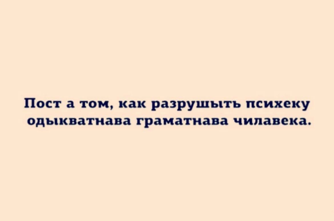 п том пк різруш ть мицку од к атиа і гранд нии чипа еп