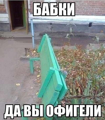 ФИГЕЛИ о Фн