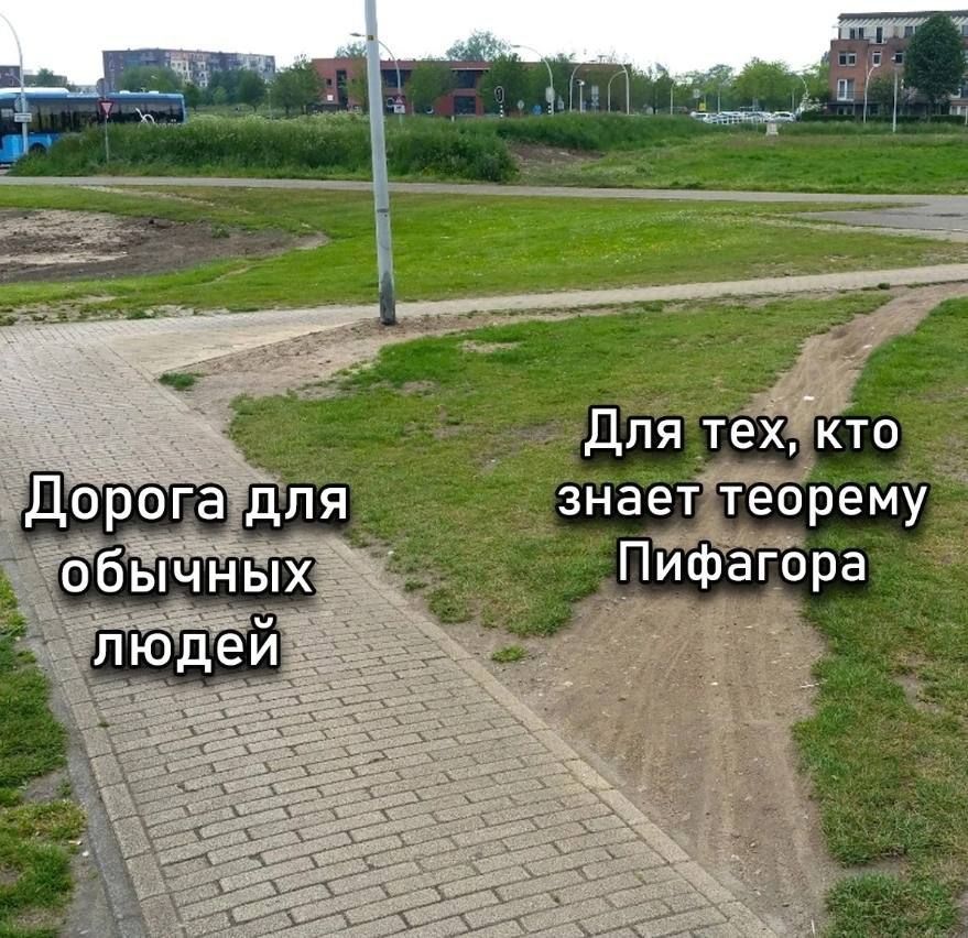 Для т кто знает теорему