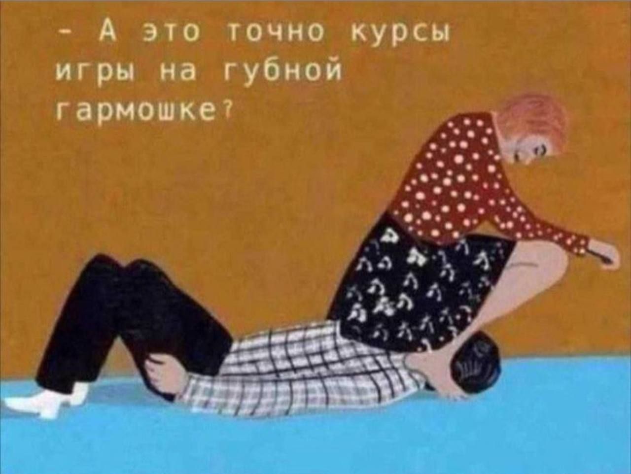 А чичнп ушы ры нп МОиои уармошке