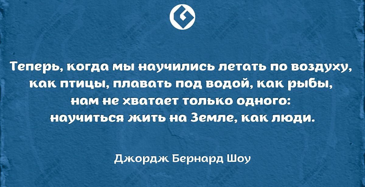 Теперь когда мы ипучипись лишь по пошуку кпп птицы ппц нтв под новой или рыбы нам не пиши гопив одного ицучигься жи по Земле так люди джим Бирнпрд ш