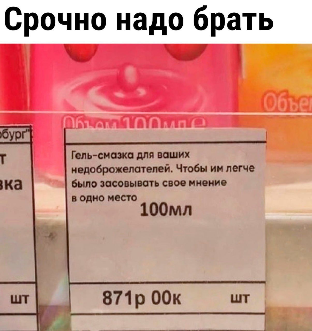 Срочно надо брать гп симка для ваших доброжелателей чтец ии легче было засос пить спи иноки 100мл