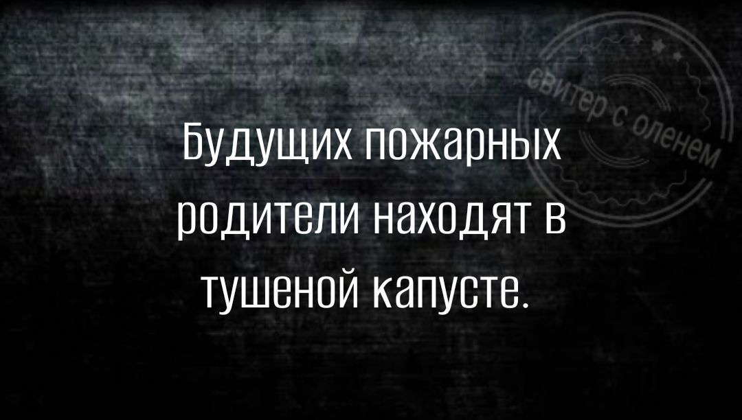 БУДУЩИХ ПЬЖНПНЫХ ВОДИТЕЛИ НЭХПДЯТ В ТУШБНОЙ КЭПУОТБ