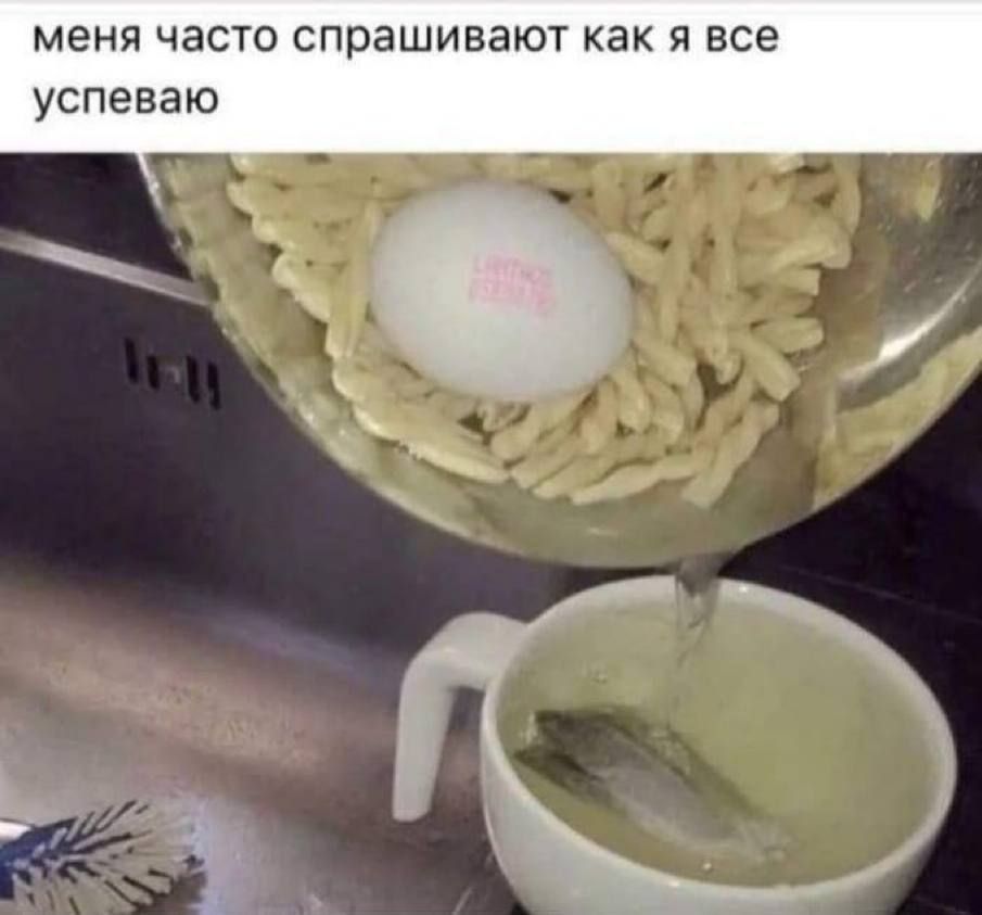 МЕНЯ ЧЭСТО СПРЭШИВЭЮТ как Я все успеваю