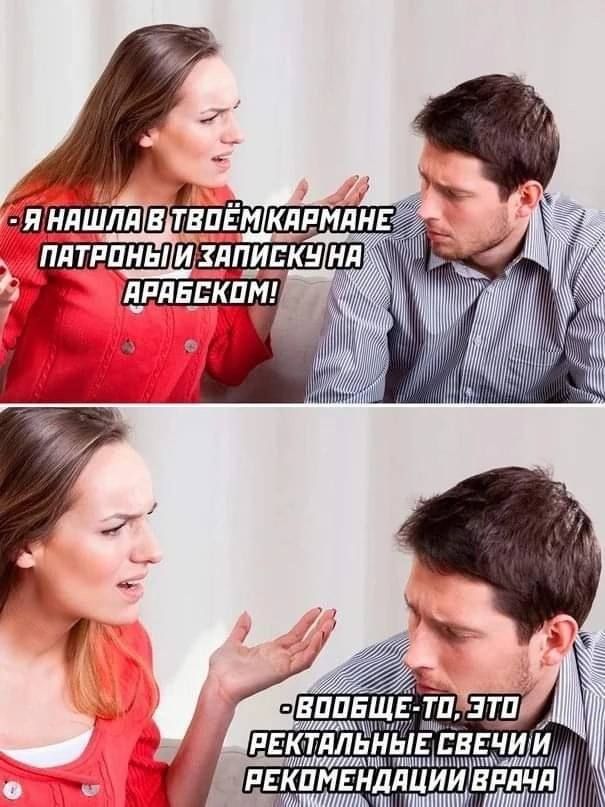 Ек ТЛЗЁЧЕЕЁЁДЩ Л ШРЕКОМЕНДЯЦИЙ ВРЯЧА