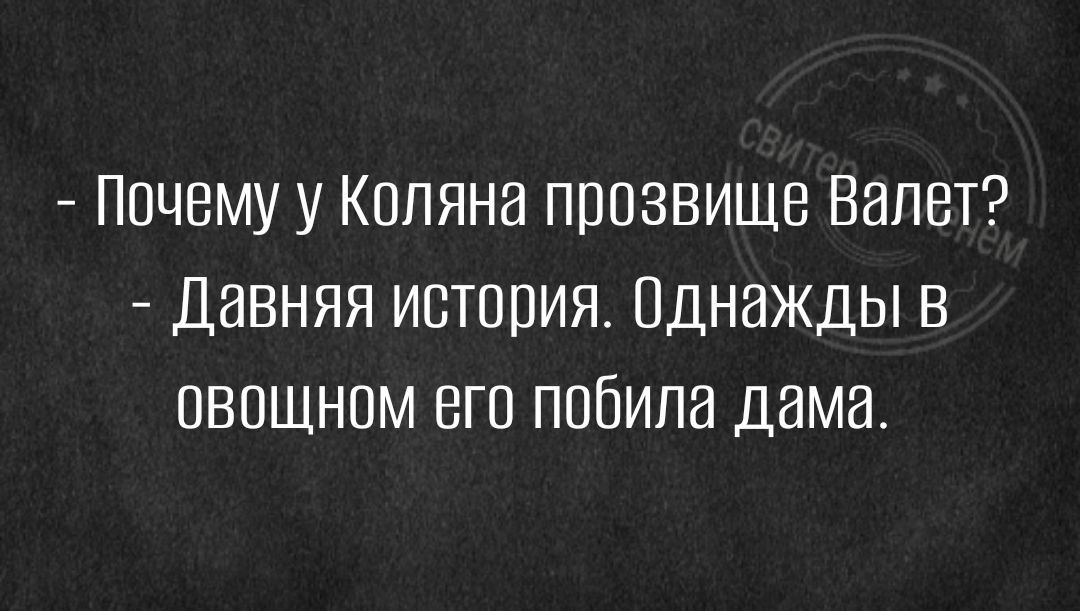 ПОЧЕМУ У КОПЯНЗ ПЮЗВИЩВ ВЗЛЕТ ДВВНЯЯ ИВТППИЯ ПДНЭЖДЫ В ОВОЩНОМ ВГП ПОбИПН дама