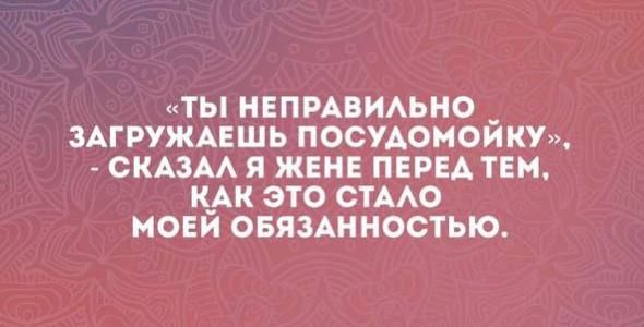 ТЫ НЕПРАВИАЬНО _ ЗАГРУЖАЕШЬ ПОСУАОНОИКУ СКАЗАА Я ЖЕНЕ ПЕРЕА ТЕН КАК ЭТО СТААО МОЕМ ОБЯЗАННОСТЬЮ