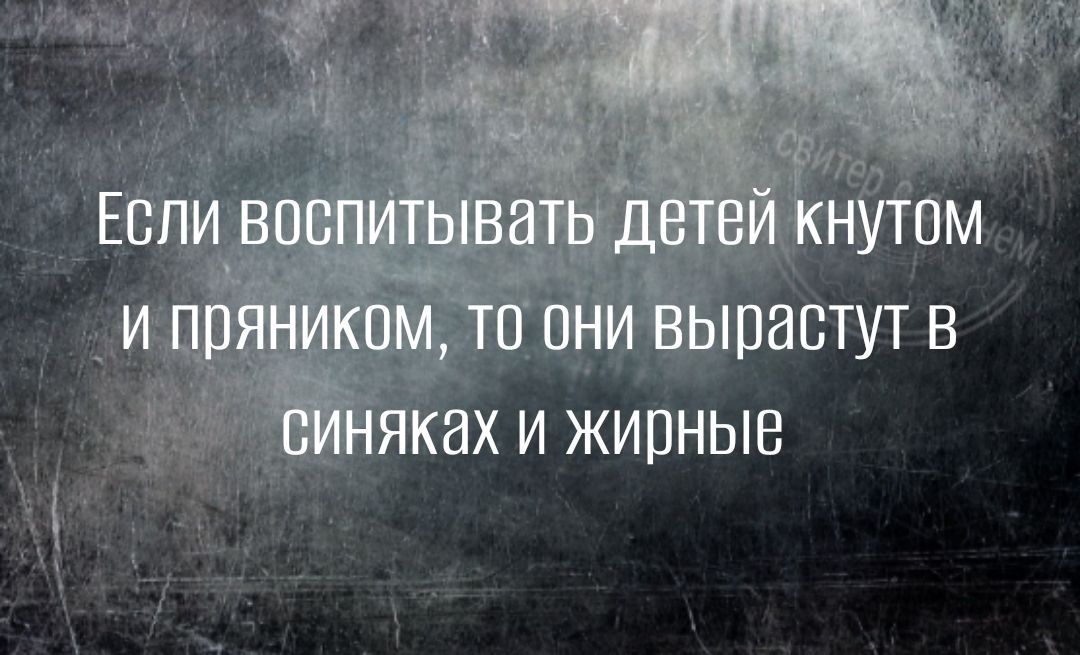 _ растут в х и жипные