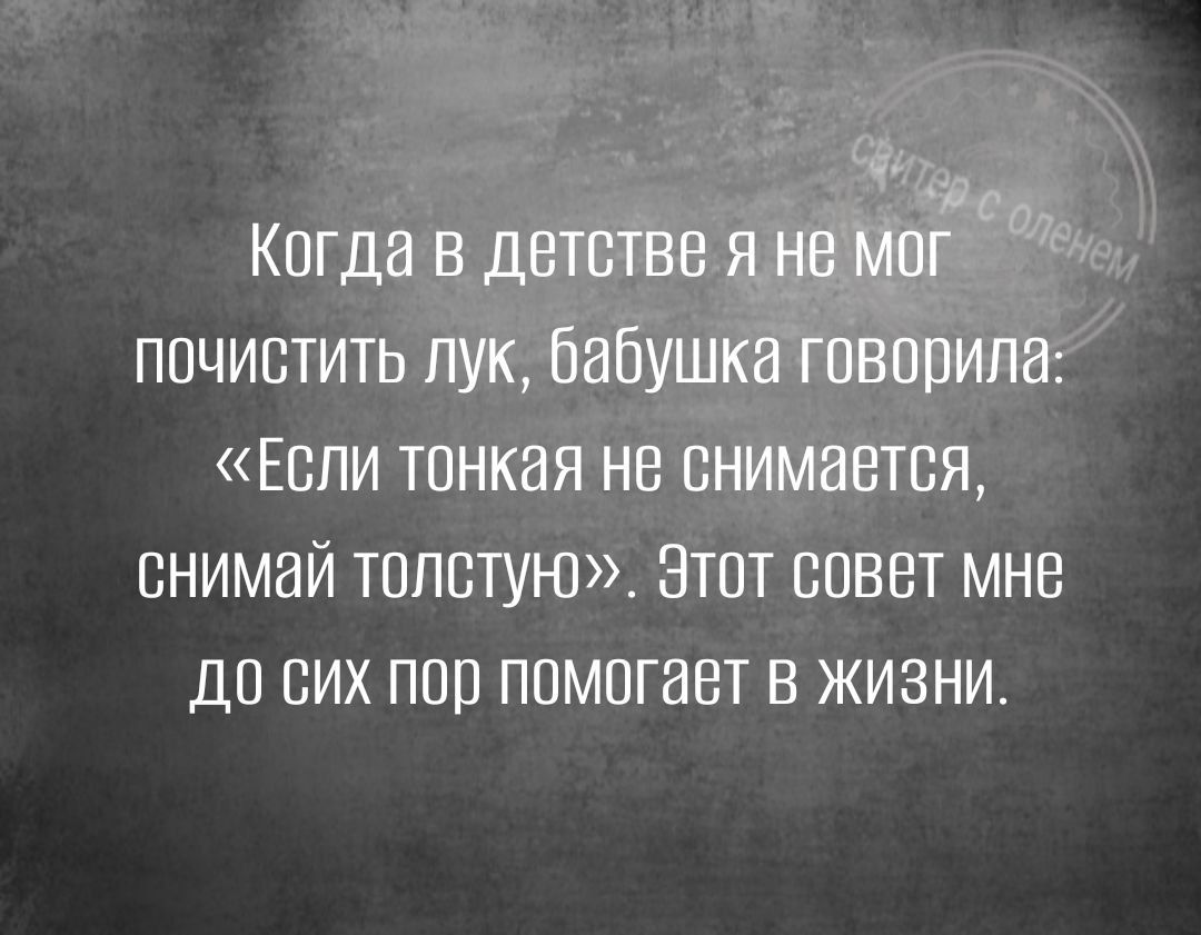 дО ВИХ ПОП ПОМОГИВТ В ЖИЗНИ