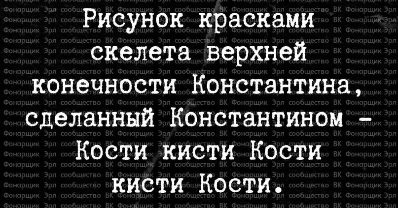 и оп иш шт _м Рисунок красками скелета верхней конечности Константина сделанный Константином Кости кисти Кости кисти Кости