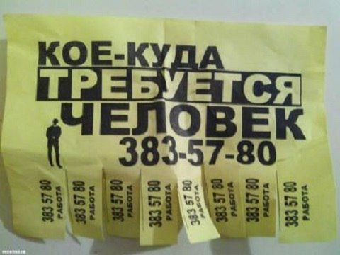 3835 ЬЁЁНЁ Р ЧЫК ЁЁ 55