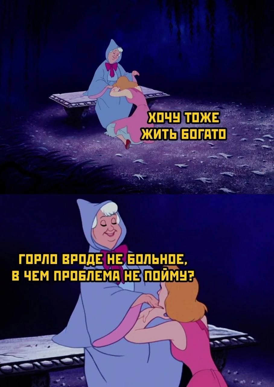 гпппп винд и Ёппьнде чем правдами и ппймнэ