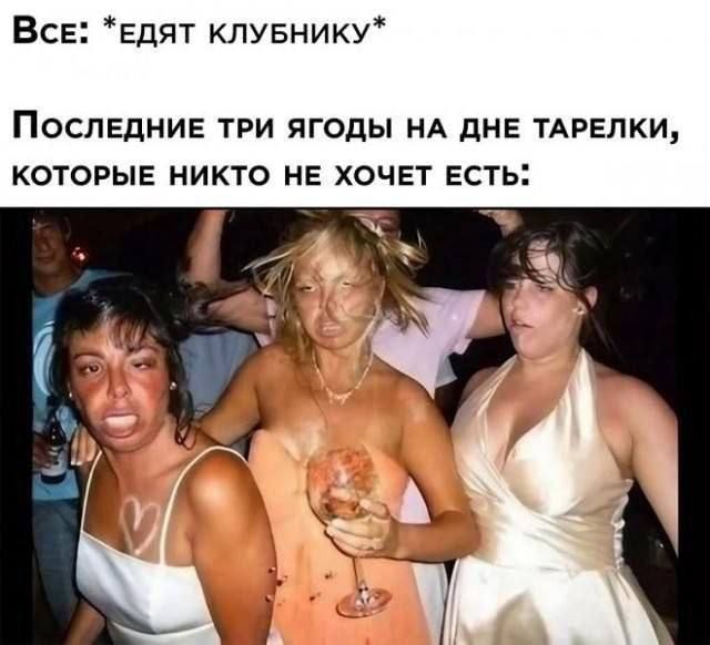 Все Едят клувнику ПОСЛЕДНИЕ ТРИ ЯГОДЫ НА дНЕ ТАРЕЛКИ КОТОРЫЕ НИКТО НЕ ХОЧЕТ ЕСТЬ