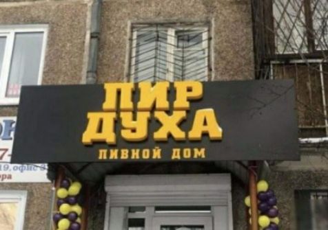 ЦПП НИПНИ