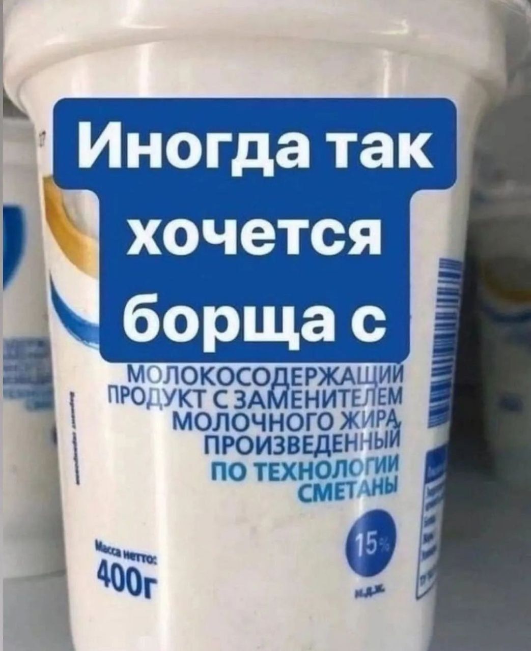 Иногда так хочется хлокосо ржд и пго Укт сз внитЁНш молочного жиг произведет по т с и