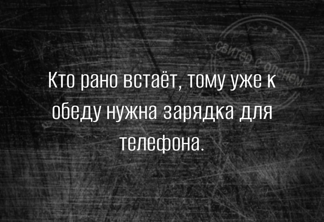 КТП ИНП ВПТНЁТ ТПМУ УЖЕ К ПбВДУ НУЖНВ ЗНПЯДКИ ДЛЯ ТЕЛЕФОНЕ