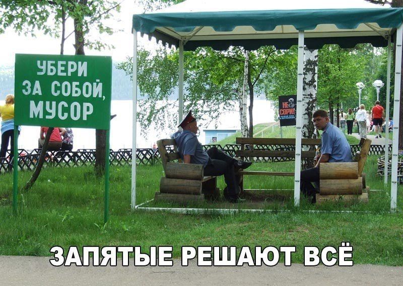 ЗВЕРИ ЗА СОБОИ _3Аг ПЁТЫЕРЕША ЮТ ВСЁ