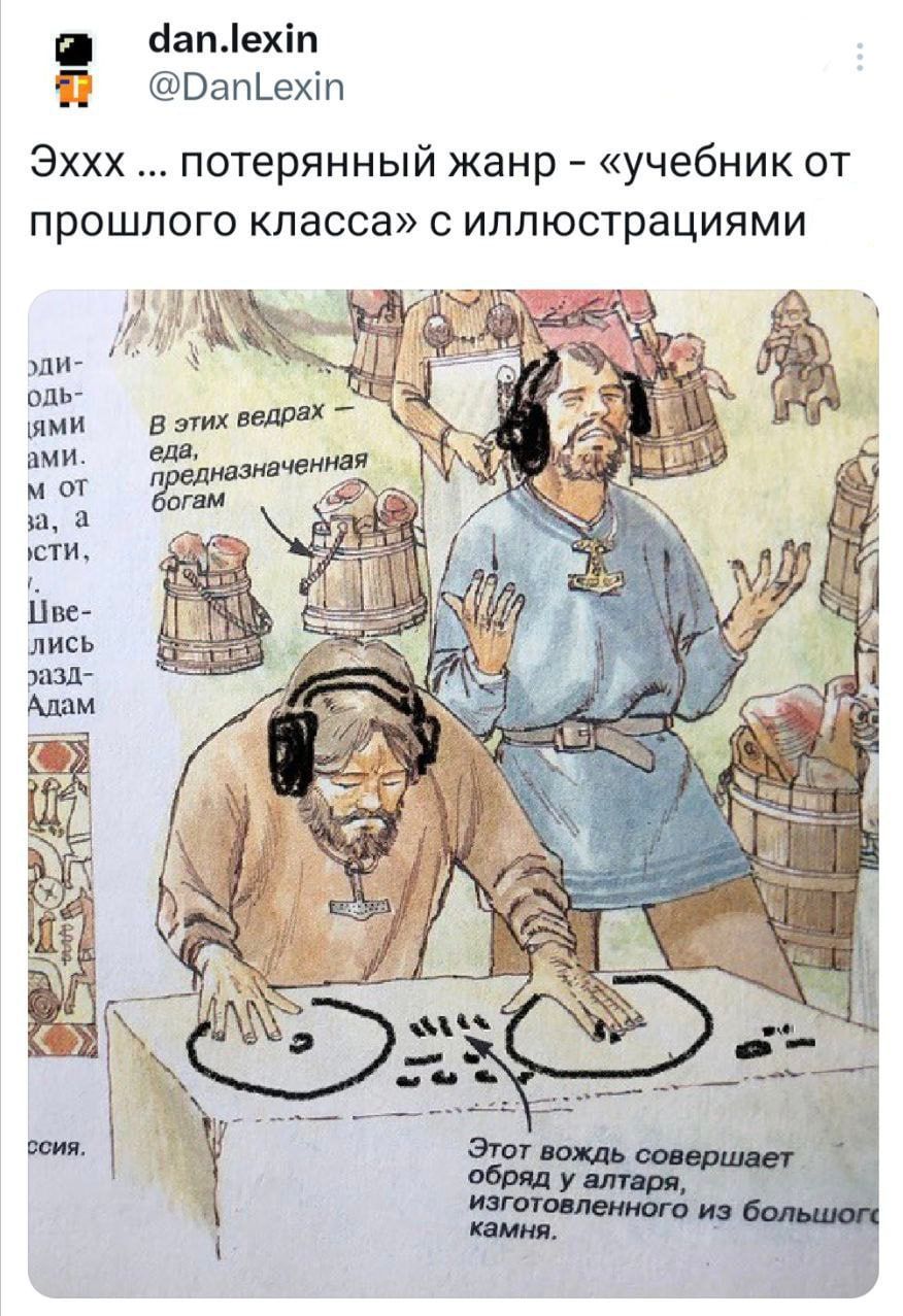 апехіп __ Вапіехш Эххх потерянный жанр учебник от прошлого класса с иллюстрациями
