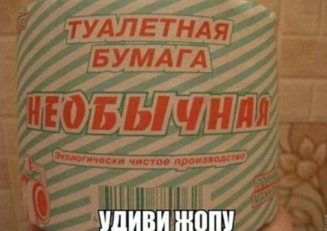 ипиви ЮМ