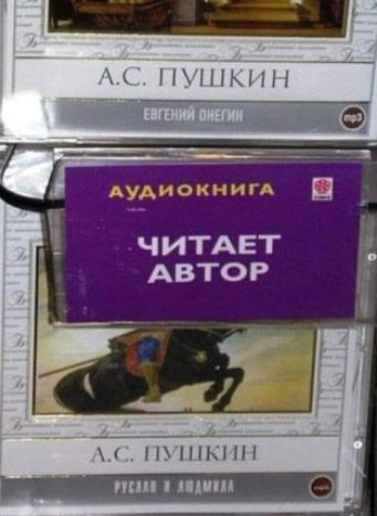 АудиокнигА ЧИТАЕТ ННП