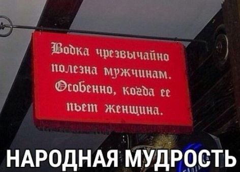 35 Чрезвычайно полезна мужчинам Фгпбшио капа п пыт женщина НАРОДНАЯ МУДНФЁЩЬ