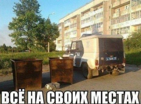 ней ни ёвоих мыш