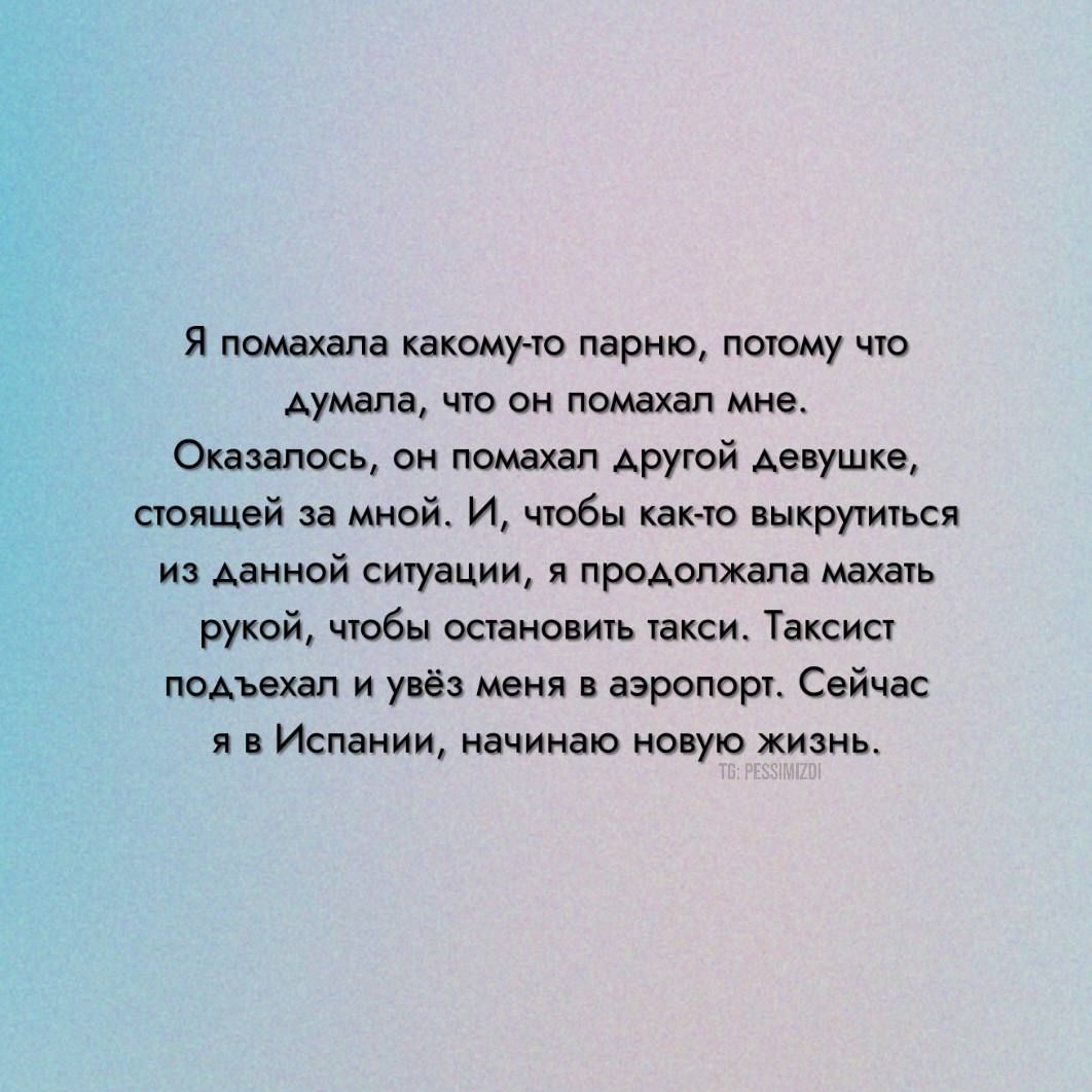 шюй стадии и пргмцшнм шить рупий члобы осина инь иксы Таксис и удэ мия аэропорт С йчк мы начинаю