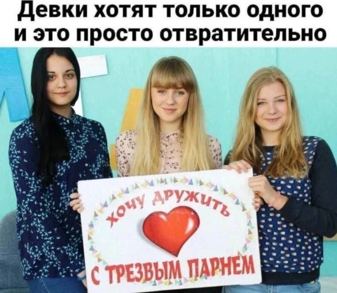 девки ХОТЯТ ТОЛЬКО ОДНОГО И ЭТО ПРОСТО ОТВРЗТИТеПЬНО