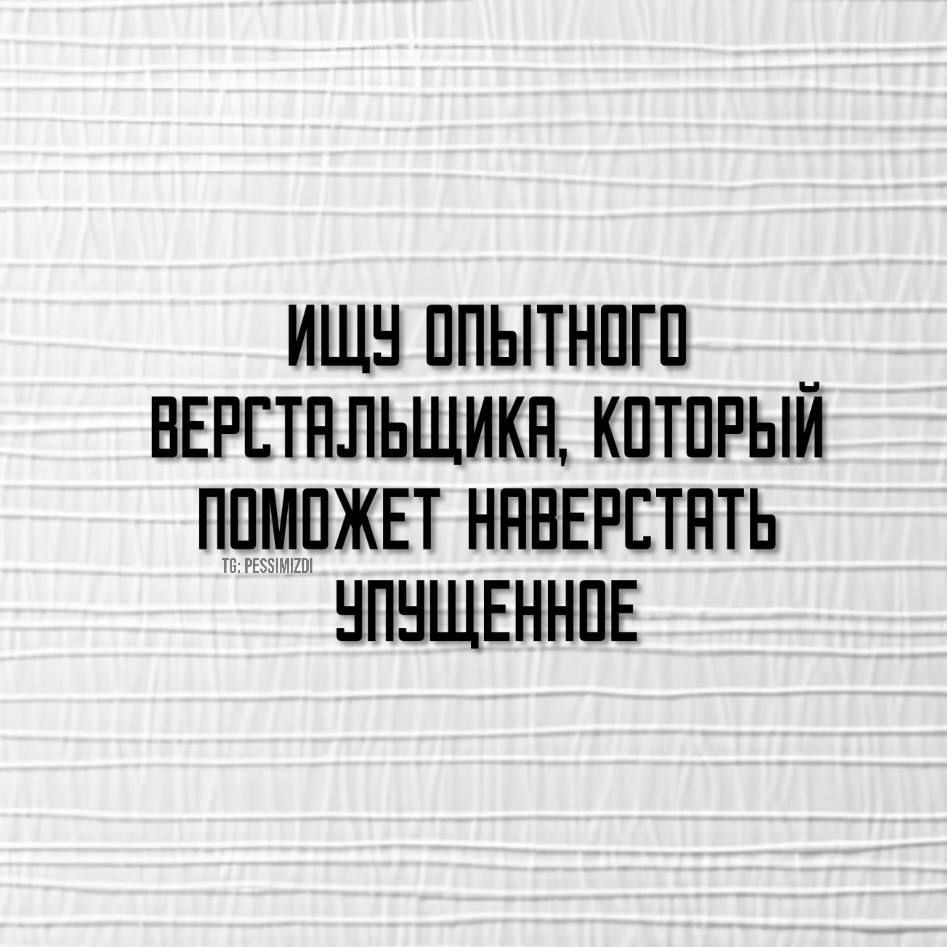 ИЩН ППЫТНПГП _ БЕРЕТНЛЬЩИКН КПТПРЫИ ППМПЖЕТ НННЕРЕТНТЬ НПНЩЕННПЕ