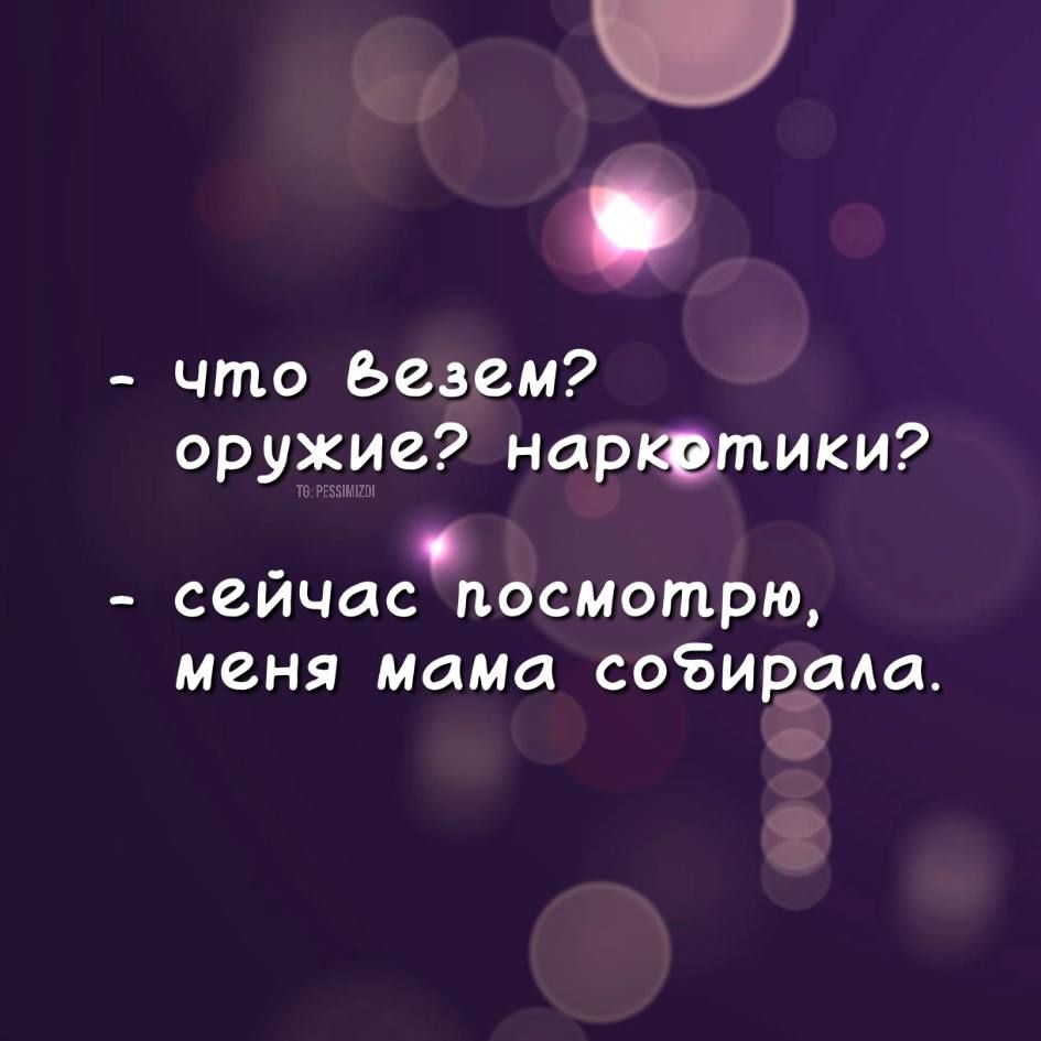 что Ьсзем оружие нартпики 9 сеичас посмотрю меня мама собидсма