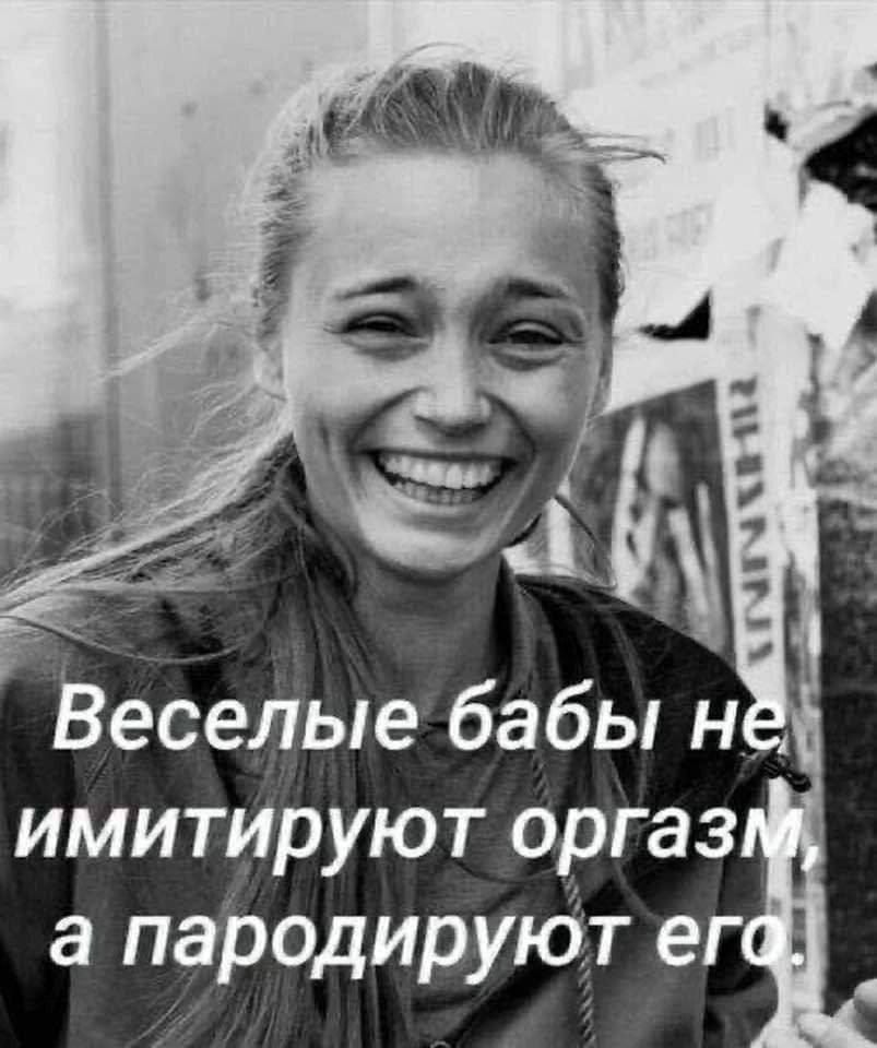 Веселые бабы нг имитируют оргаз а пародируюіт ег