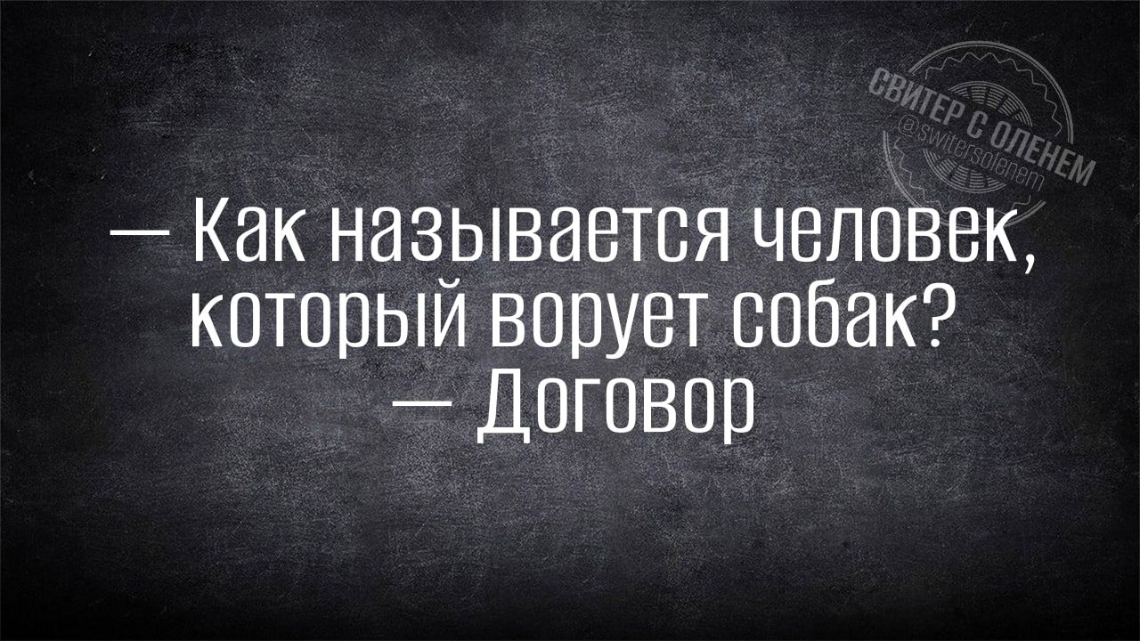 КНК НдЗРіВЭБТБЯ ЧЕЛОВЕК КОТППЫИ ВОПУВТ СОЙЭК ДПГПВПП