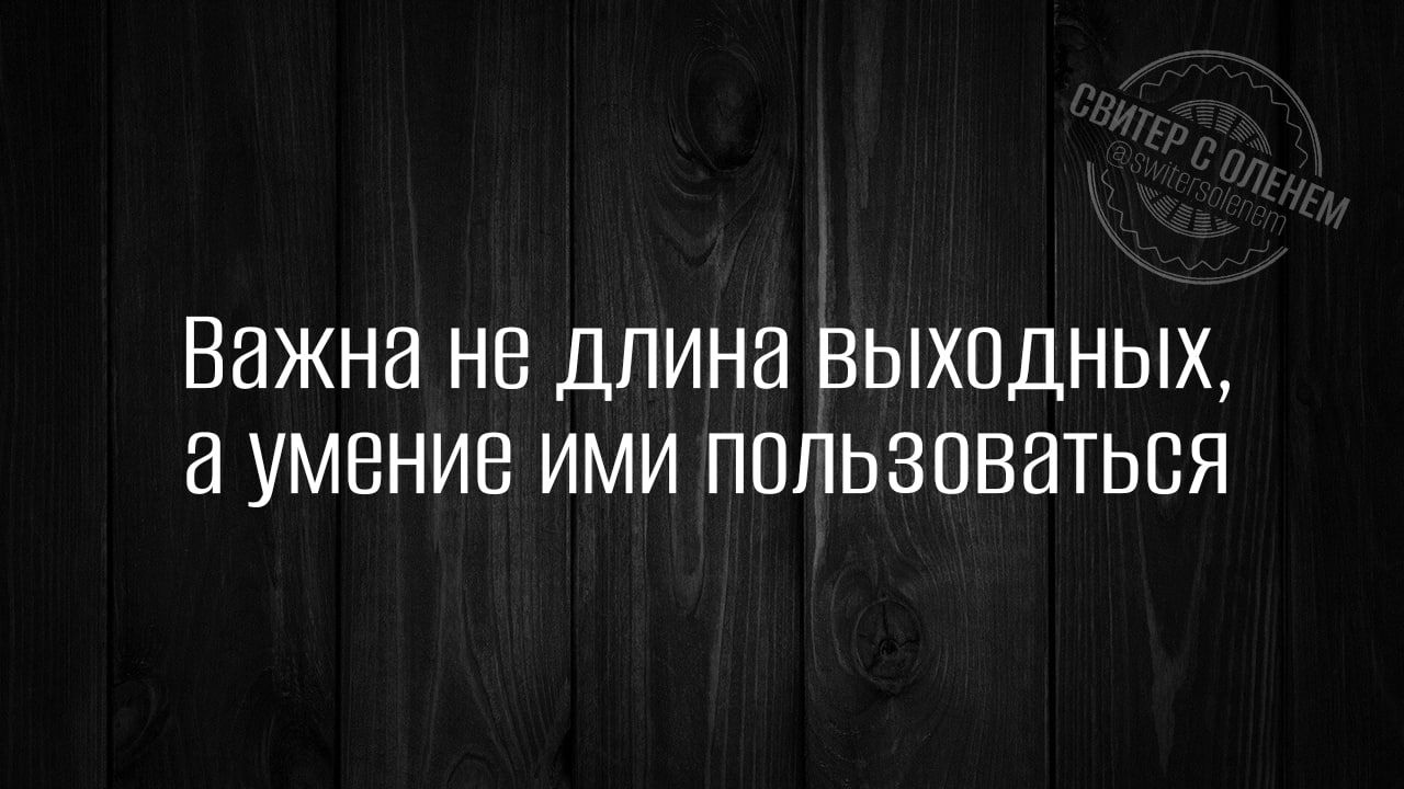 ВЭЖНЗ НВ ДПИНЭ ВЫХОДНЫХ а УМВНИВ ИМИ ПППЬЗПВЗТЬСЯ