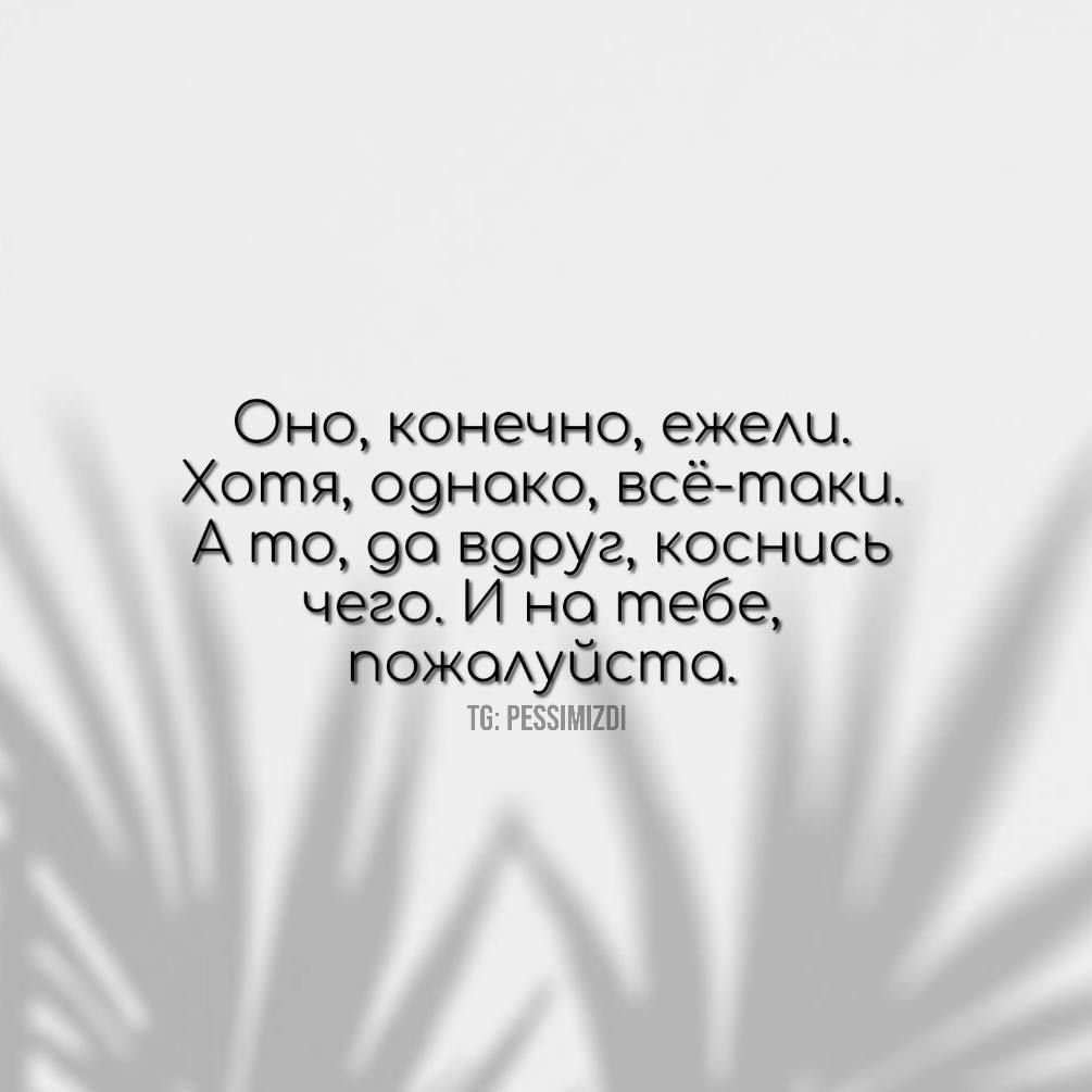 Оно конечно ежели Хогпя ооноко всё гпоки гпо 990 воруг коснись чего И но