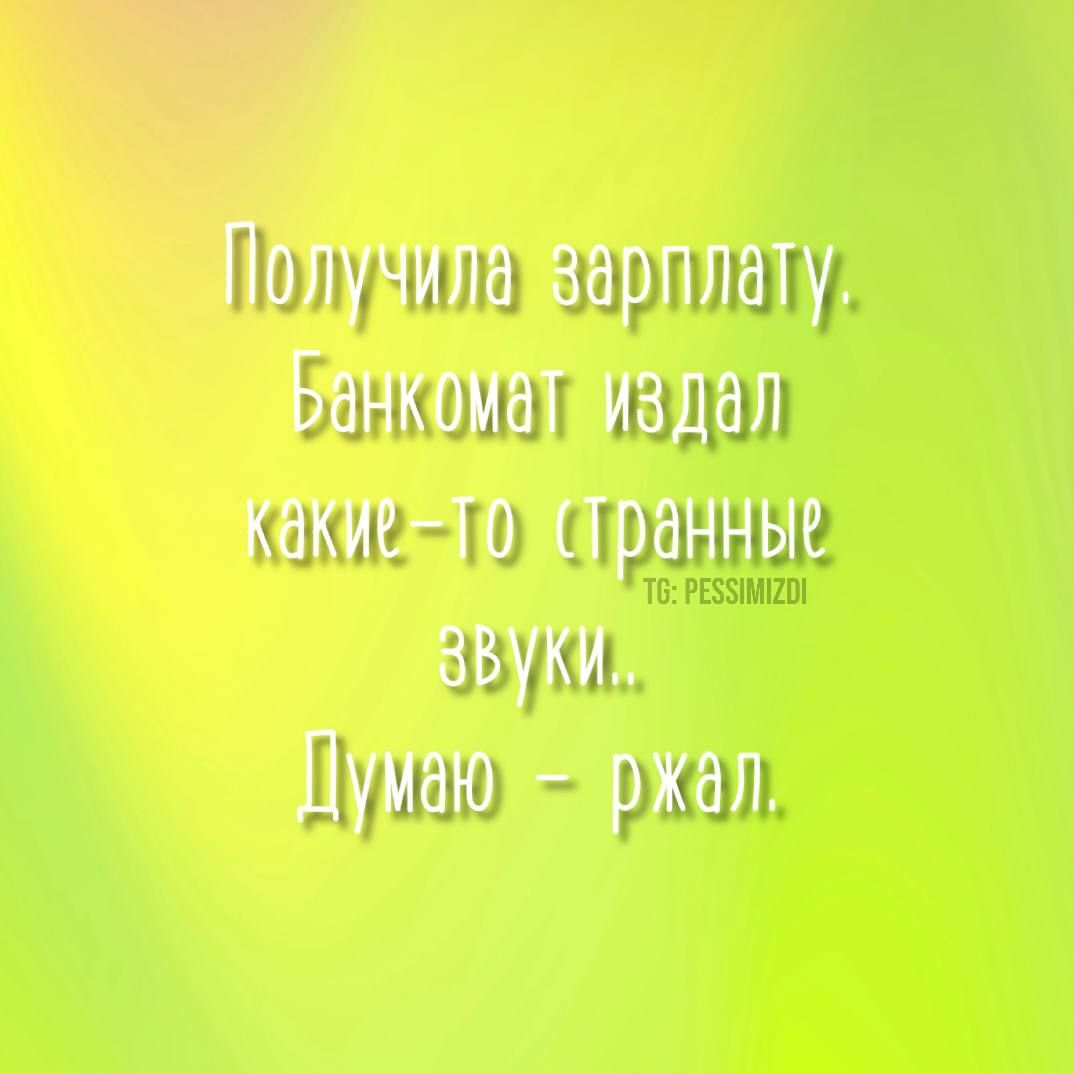 ПОЛУУИТедВерПТету Занкомат ЛОЛ КСОДИрЕННЫе