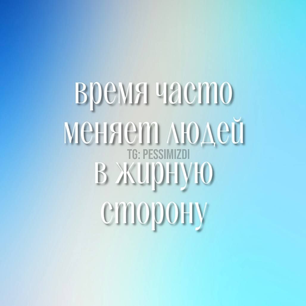 В6И чаето УОГ МО В ЖИрНМЮ е0рон