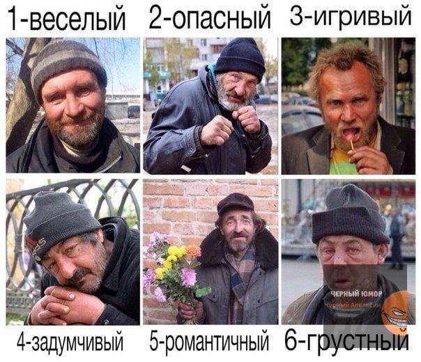 4 задумчивый 5романтичный К