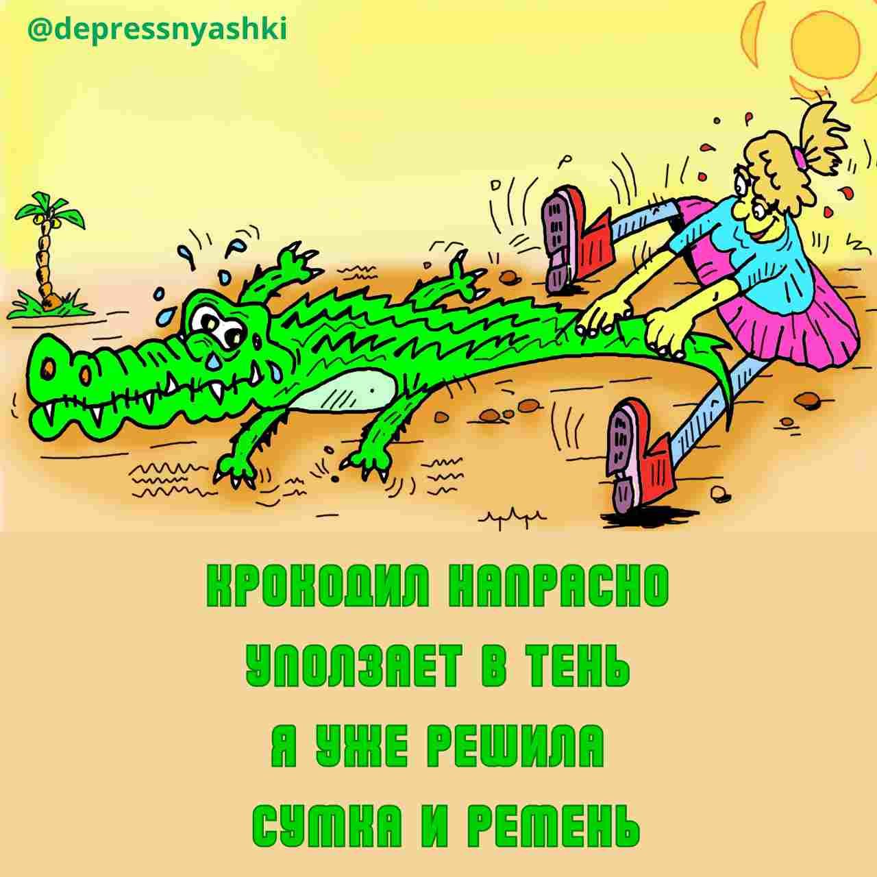 дергез5пуазК НРОНОДИЛ НАОРАСНО ЗПОЛЗАЕТ В ТЕНЬ й УШЕ РЕШИЛА СУТНА И РЕТЕНЬ