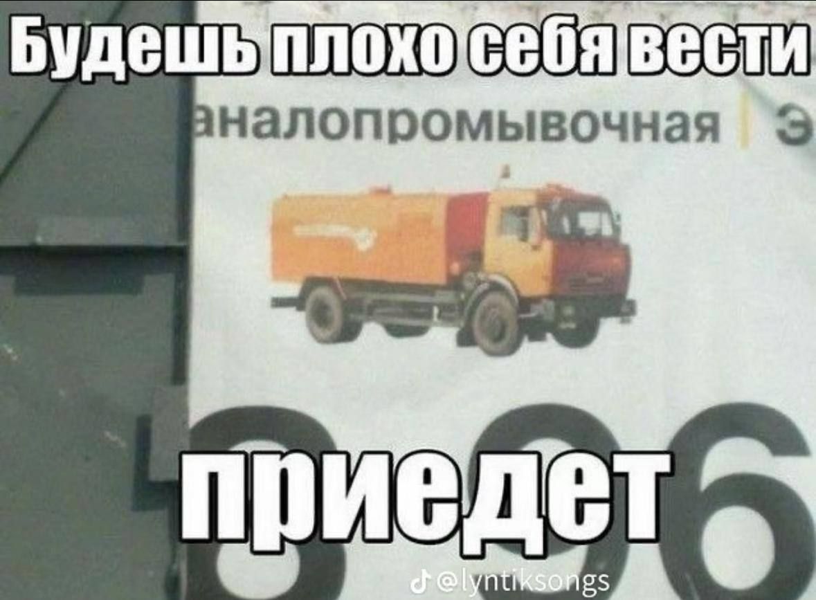 ЫплохосебяВести вналопромывочная Э