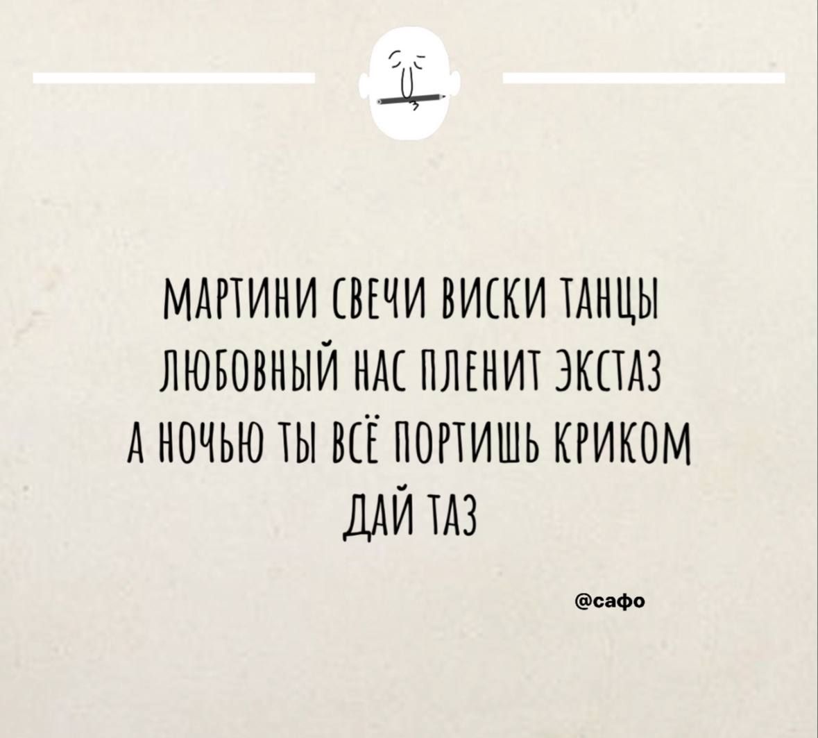 МАРИНИ СВЕЧИ ВИСКИ ТАНЦЫ ЛЮБОВНЫЙ НАС ПЛЕНИТ ЭКСТАЗ А НОЧЬЮ ТЫ ВСЕ ПОРТИШЬ КРИКОМ ДАЙ 1 сафо