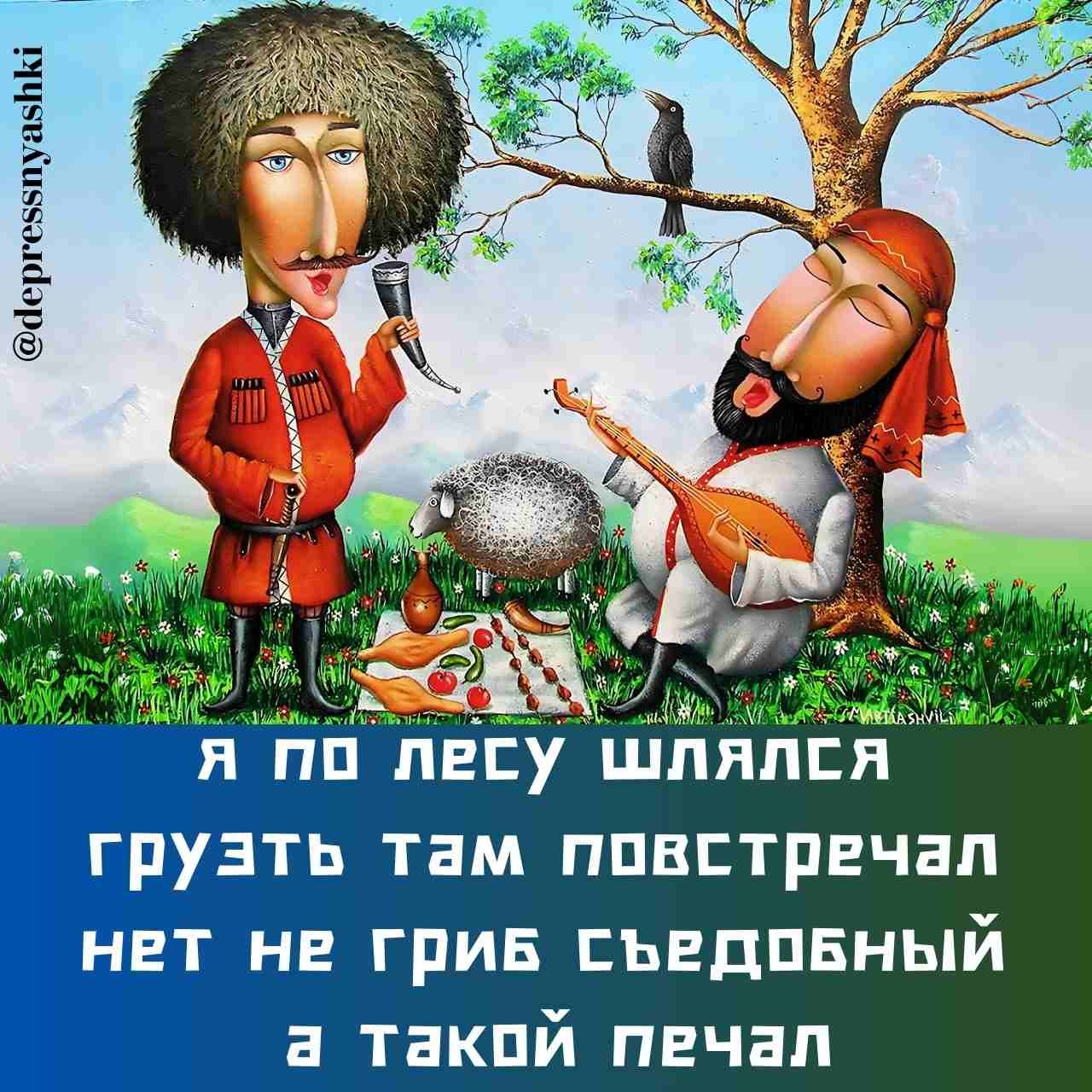 я по лесу ШЛялСя грузть там повстречал нет не гриб съедовБный а такой печал