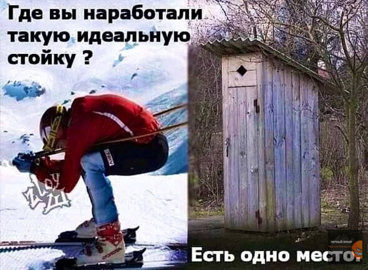 Есть одно место